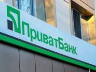 ПриватБанк. Фото: focus.ua