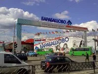 Барабашово