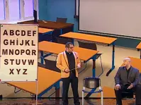 Выступление