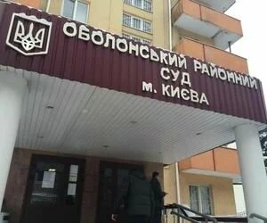 Свинаренко рассказала, почему задерживается судебное заседание по делу