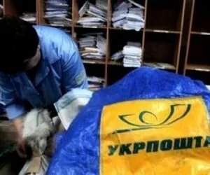 Одному из сотрудников