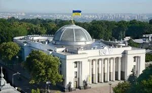 В Верховной Раде произошла словесная перепалка во время обсуждения