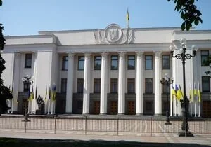 Заседание Верховной Рады 3 сентября: трансляция