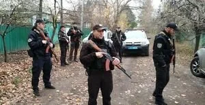 Намерены
