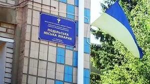 Под Одессой больницу закрыли на карантин из-за заражения многих медиков COVID-19