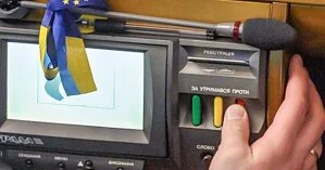 Сегодня в Раде прошло очень знаковое голосование