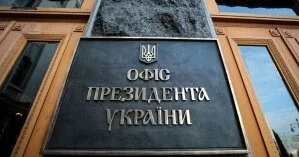 В Офисе президента одобрили решение об экспорте медицинских масок