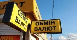 Долар і євро подешевшали в київських обмінниках на початку літа