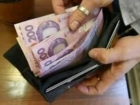 Зарплата. Фото: delo.ua