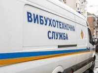 Взрывотехническая служба