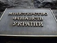 Минфин