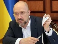 Денис Шмыгаль