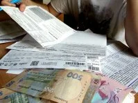 Счета за коммуналку