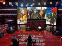 Украинский формат