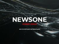 Телеканал NewsOne