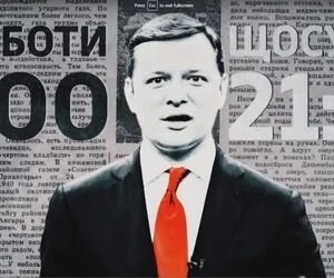 На канале NewsOne 21 мая стартовала программа