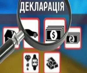 Стало известно, сколько у чиновников есть времени для подачи е-деклараций