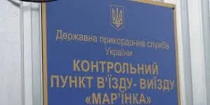 Ранение местного жителя на КПВВ Марьинка: полиция заявила о теракте