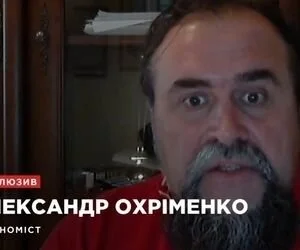 Охрименко: С МВФ нужно говорить языком силы