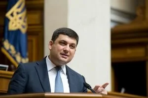 Гройсман заявил о повышении минимальной зарплаты в Украине