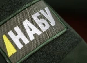 Детективы НАБУ потеряли важную улику по