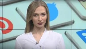 Изгнание