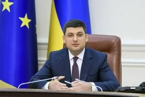 Гройсман перечислил пять приоритетов работы Кабмина на 2019 год