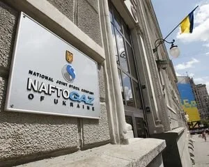 Политолог: Гройсман не имеет никакого права вмешиваться в деятельность НАК