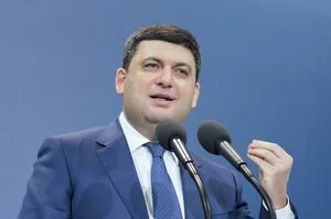 Гройсман объявил о проведении конкурса на должность главы Нафтогаза