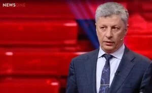 Бойко: