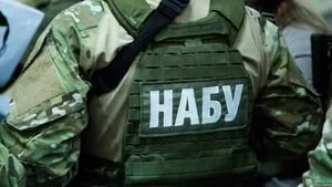 НАБУ закрыло все дела о незаконном обогащении чиновников из-за решения суда