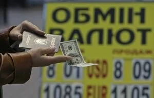 Доллар снова упал в цене: актуальный курс валют на 5 ноября
