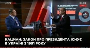 Кацман рассказал, какая форма законодательной власти нужна Украине
