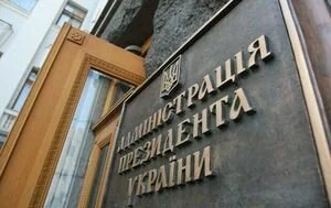 В АП открестились от заявлений Шефира о языковом законе и отношениях с РФ