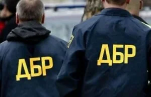 ГБР разоблачило растрату более 9 млн госсредств на