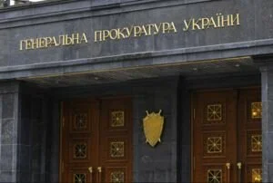 Ликвидация Военной прокуратуры и сокращение сотрудников: Зеленскому отдали на подписание закон о реформе ГПУ
