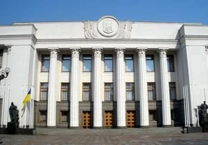 Создание ВСК и вопрос цены на газ: чем займутся нардепы в преддверии Хеллоуина (трансляция)
