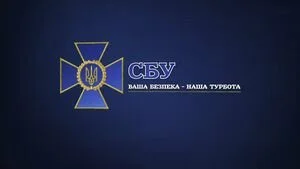 В СБУ похвастали достижениями в разоблачении коррупционеров