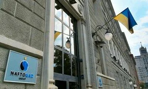 Что происходит за кулисами назначения главы Нафтогаза