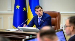 СМИ: Верховная Рада 4 марта будет голосовать за отставку премьер-министра