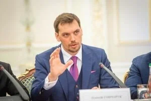 Гончарук подал заявление об отставке с поста премьер-министра. Фото документа
