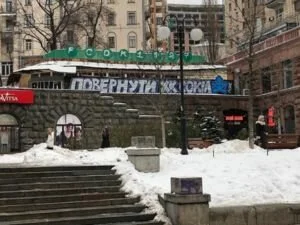 От ГАСИ требуют разъяснить, почему на Крещатике все еще не снесли связанное с Бродским здание с