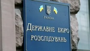 Депутаты требуют от ГБР немедленно начать уголовное производство по факту экологической катастрофы в Киевской области в результате вероятного хищения средств связанным с Бродским предприятием
