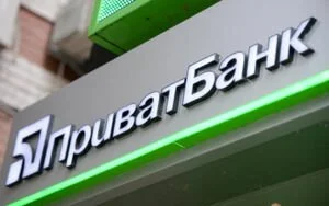 Приватбанк начал блокировать счета некоторых клиентов: кого коснутся ограничения