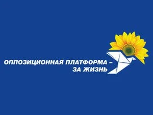 Оппозиционная платформа - За жизнь: Метания президента в условиях эпидемии и кризиса - угроза национальной безопасности