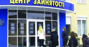 Правительство Шмыгаля предлагает украинцам не работу, а