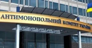 АМКУ против экспорта?