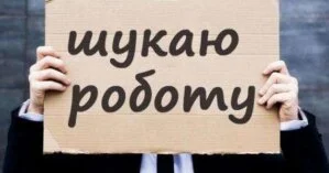 Кабмин анонсировал создание новых рабочих мест для нетрудоустроенных людей