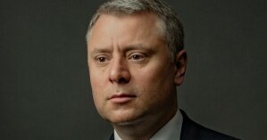 В Нафтогазе объяснили, почему уволят Витренко