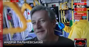 Андрей Пальчевский в